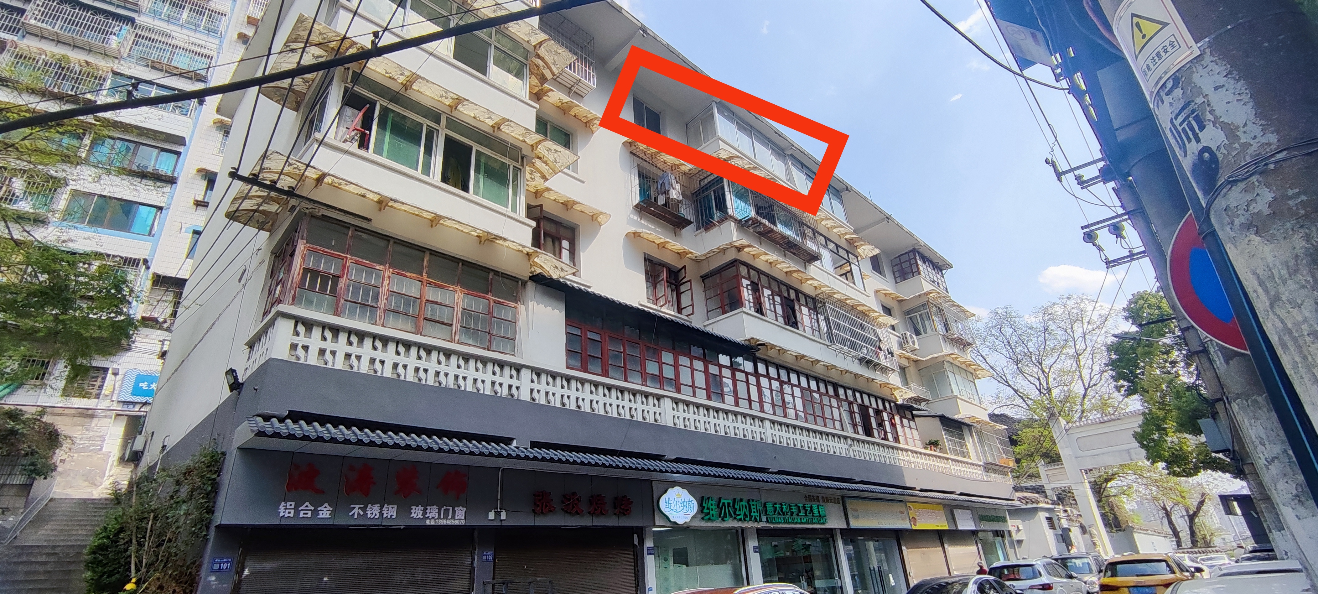 貴州省貴陽(yáng)市螺絲山路、瑞金南路、解放路五套住房拍賣(mài)公告