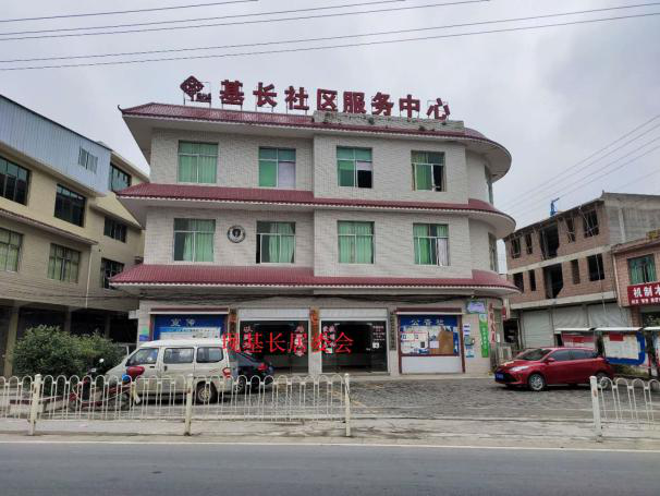 獨山縣基長鎮(zhèn)房產(chǎn)、土地 拍賣信息