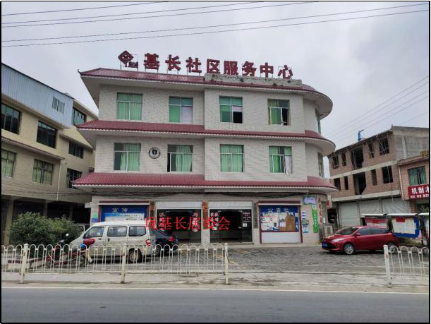 獨山新基長鎮(zhèn)房產(chǎn)、土地拍賣公告