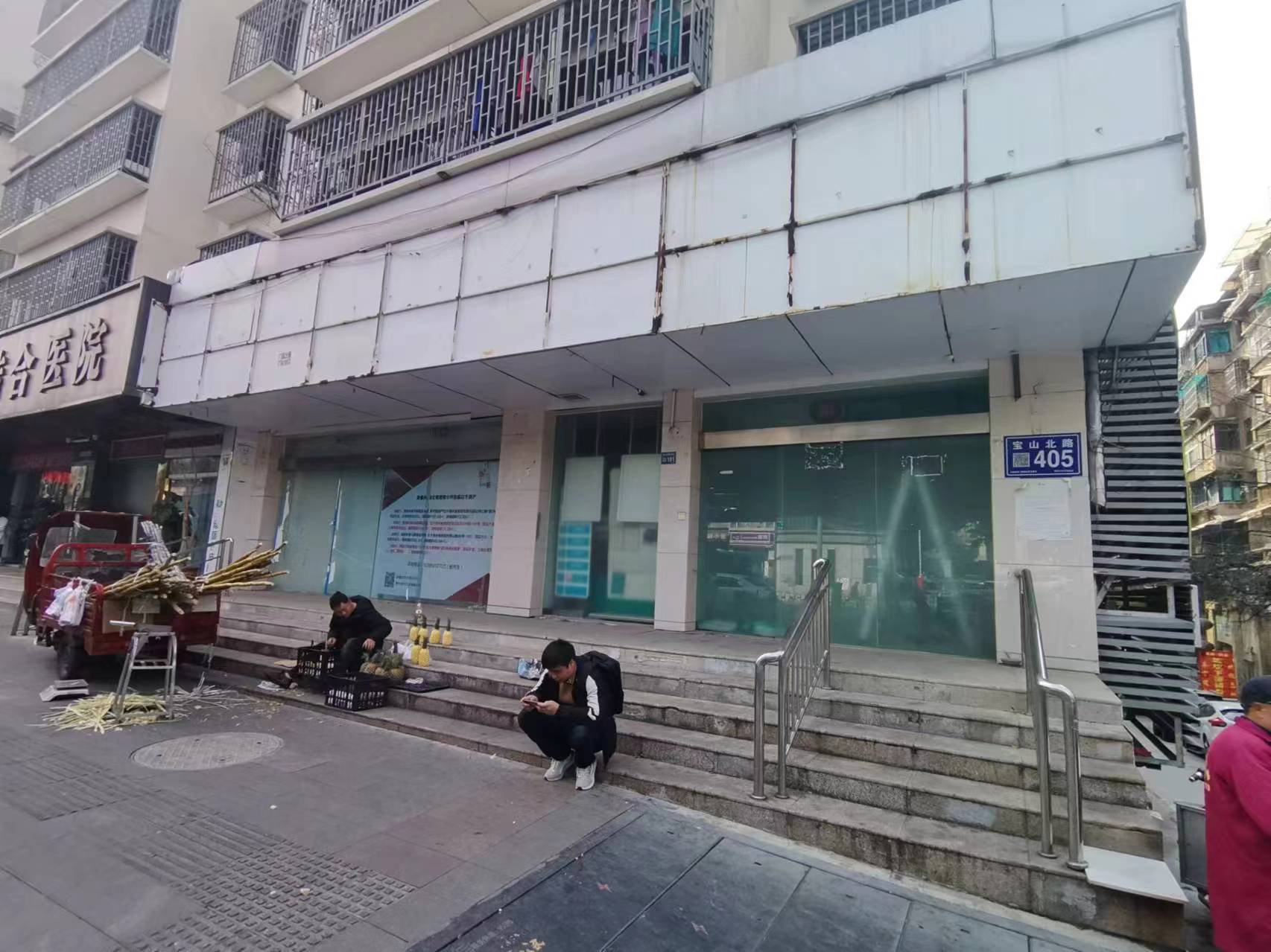 貴陽(yáng)市寶山北路、棗山路香獅路房產(chǎn)拍賣(mài)公告